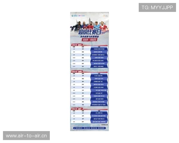 世界杯赛事最新动态与精彩瞬间深度观察与解析 - 副本